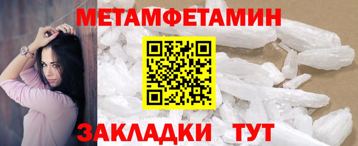 АМФЕТАМИН  Амфетамин  Вход с VPN  Amphetamine 97%  Краснотурьинск 