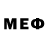 Меф мяу мяу DMIN GYN