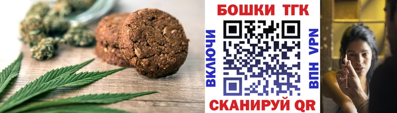 наркотики  Краснотурьинск  Еда ТГК конопля 