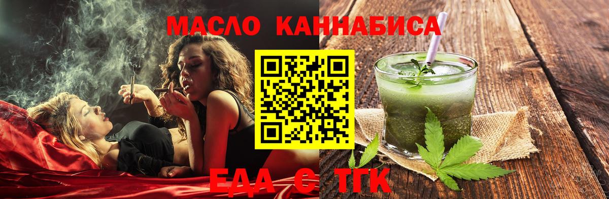 Canna-Cookies марихуана  Краснотурьинск 