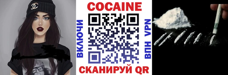 MEGA рабочий сайт  Краснотурьинск  Cocaine VHQ 