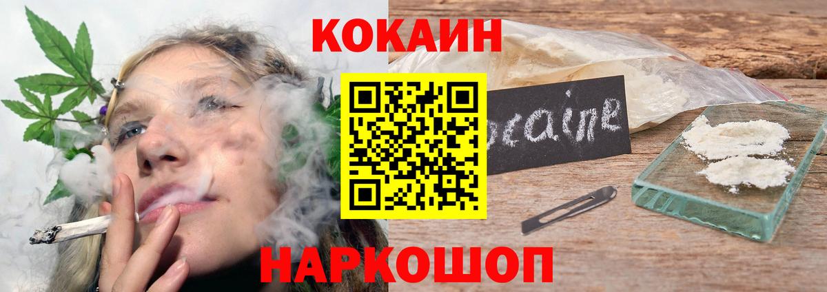 Cocaine 98%  Краснотурьинск  КОКАИН  КОКАИН Боливия 
