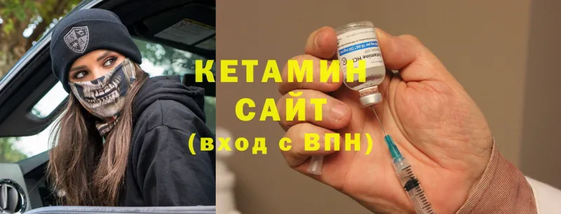 КЕТАМИН ketamine  Краснотурьинск 