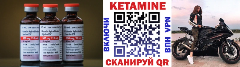 КЕТАМИН VHQ  Краснотурьинск 