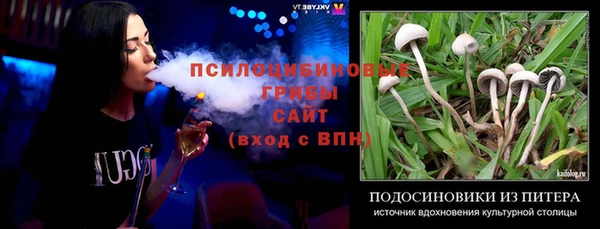 меф Володарск