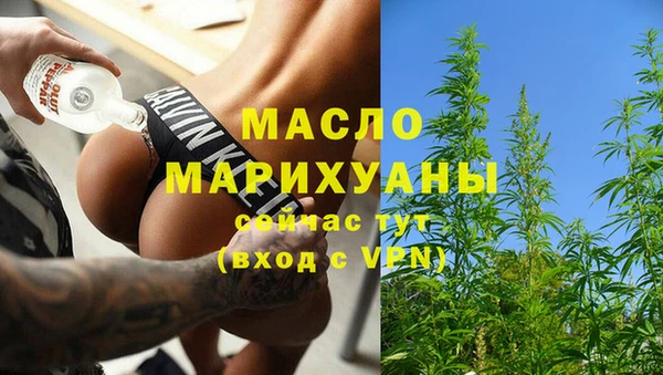 прущая мука Волоколамск