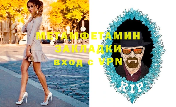 скорость Новокубанск