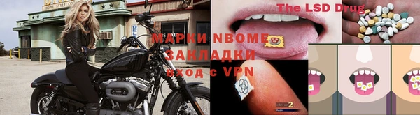 прущая мука Волоколамск