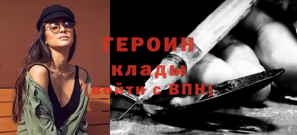 винт Новозыбков