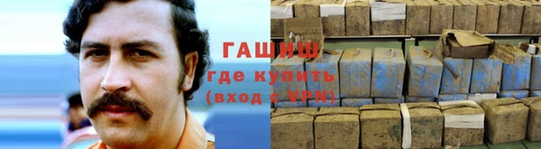 прущая мука Волоколамск