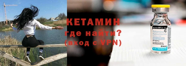 меф Володарск