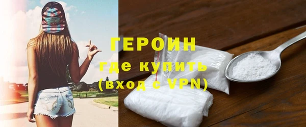 прущая мука Волоколамск