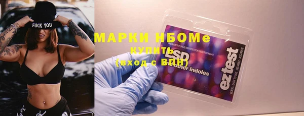 MDMA Premium VHQ Каменногорск