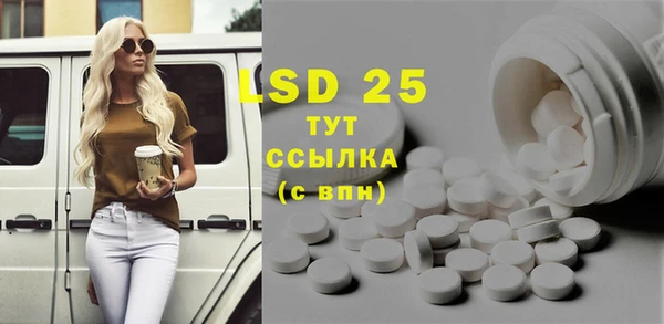 прущая мука Волоколамск