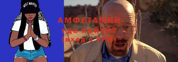 меф Володарск