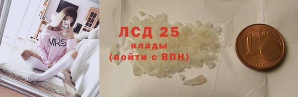 прущая мука Волоколамск