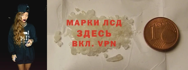 меф Володарск