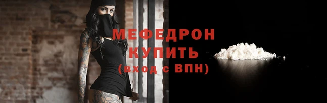 винт Новозыбков
