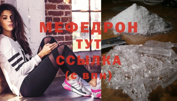 прущая мука Волоколамск