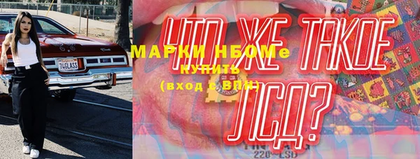 скорость Новокубанск