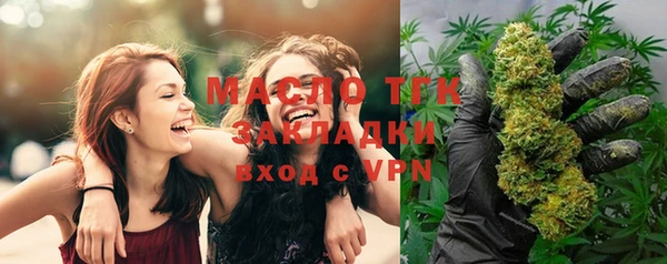 меф Володарск