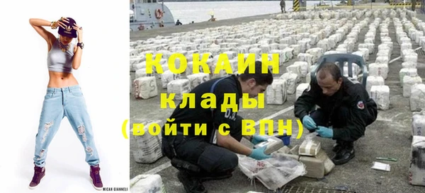 MDMA Premium VHQ Каменногорск