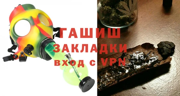 меф Володарск