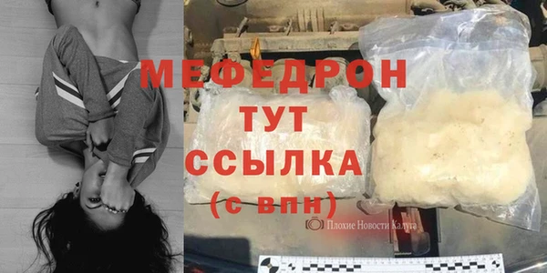 МДПВ Волосово