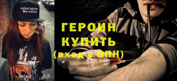 меф Володарск