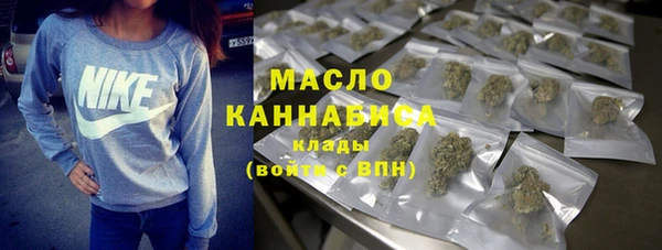 прущая мука Волоколамск