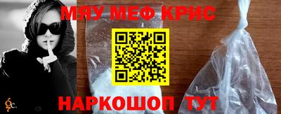 мяу мяу мука Апшеронск