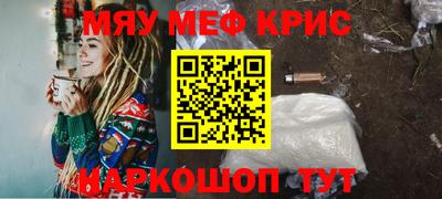 mdpv Абакан
