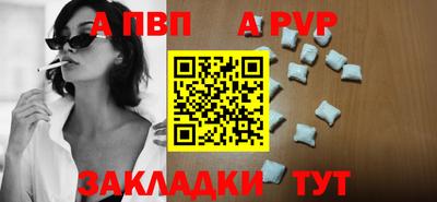 синтетический гашиш Ливны