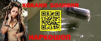 синтетический гашиш Ливны