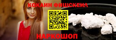 меф Апрелевка