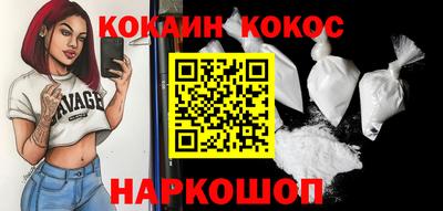 мефедрон VHQ Ликино-Дулёво
