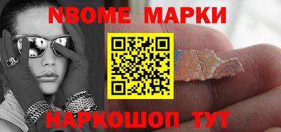 меф Апрелевка