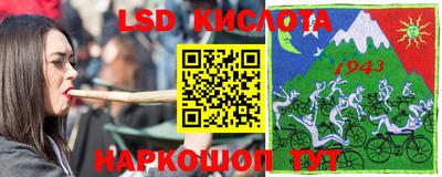 метамфетамин Лесосибирск