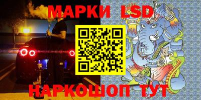 PSILOCYBIN Аргун