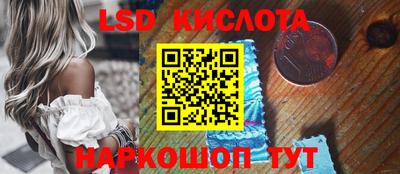 метамфетамин Лесосибирск