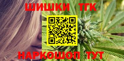 метамфетамин Лесосибирск