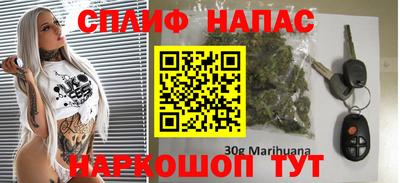 дистиллят марихуана Аргун