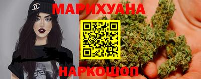 синтетический гашиш Ливны