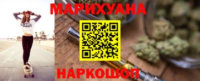 дистиллят марихуана Аргун