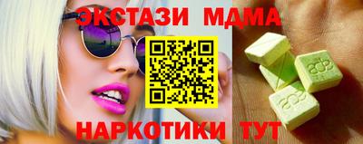 твердый Апрелевка