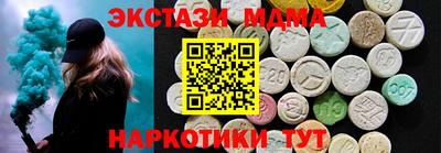 мяу мяу мука Апшеронск