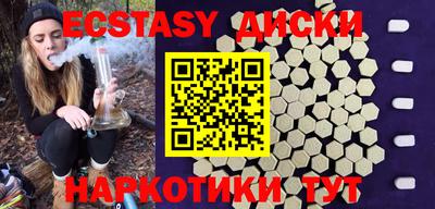синтетический гашиш Ливны