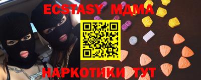 мяу мяу мука Апшеронск