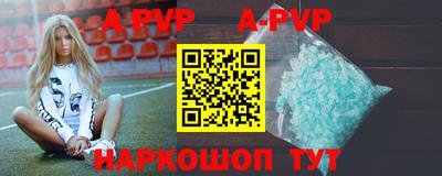 твердый Апрелевка