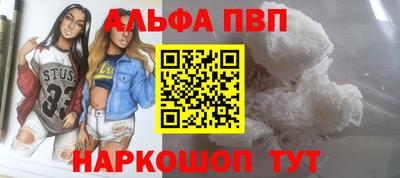 дистиллят марихуана Аргун